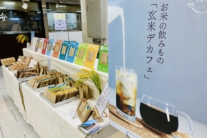 高島屋大阪＆名鉄百貨店本店でポップアップショップを出店